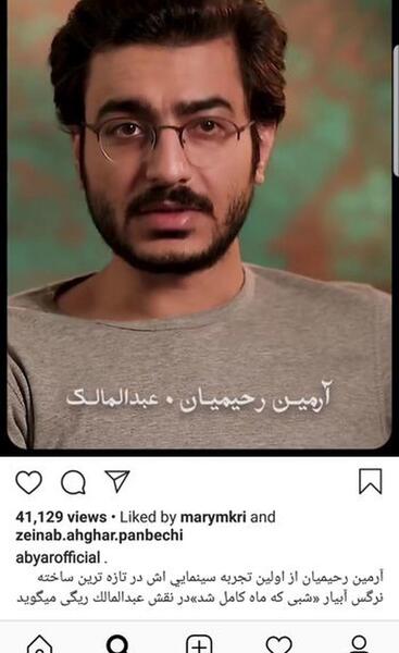عکس عبدالمالک ریگی و همسرش