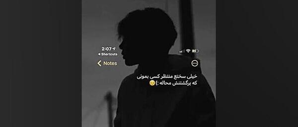 عکس دپ پسرانه