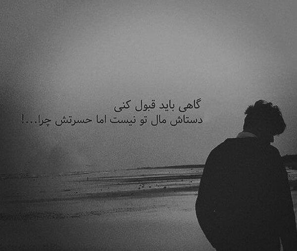 عکس دپ پسرانه