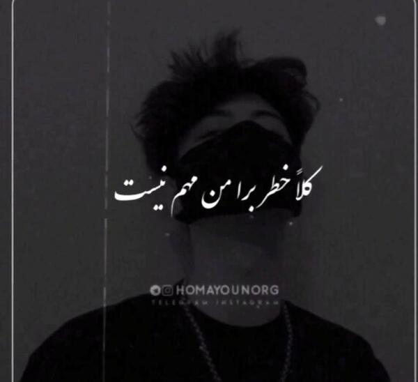 عکس دپ پسرانه