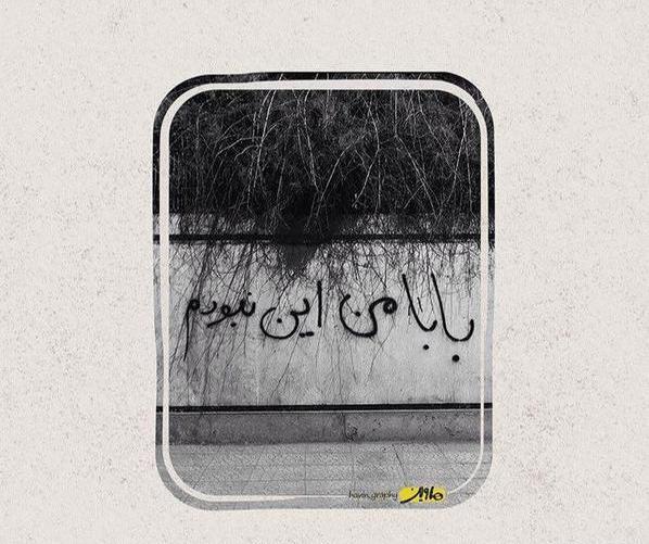 عکس دپ پسرانه