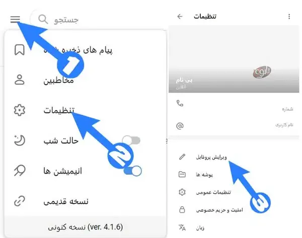 عکس بی تی اس برای پروفایل روبیکا