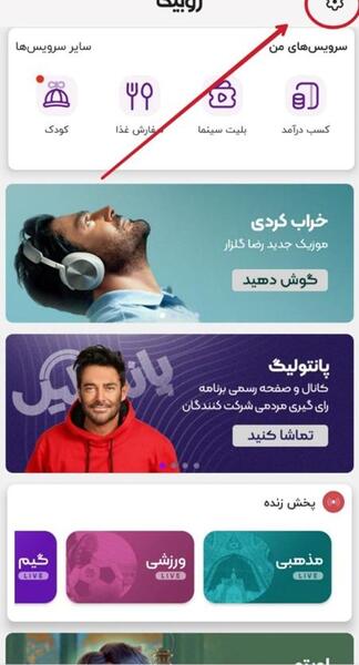 عکس بی تی اس برای پروفایل روبیکا