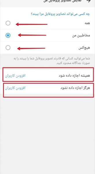 عکس بی تی اس برای پروفایل روبیکا