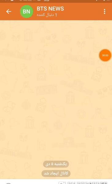 عکس بی تی اس برای پروفایل ایتا