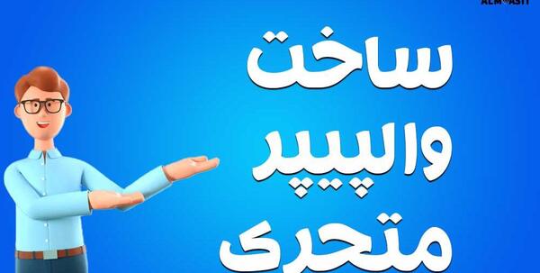 عکس بی تی اس برای تصویر زمینه لبتاب