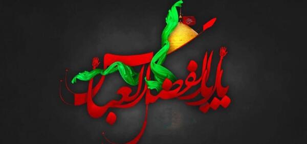 عکس برای استوری شب تاسوعا