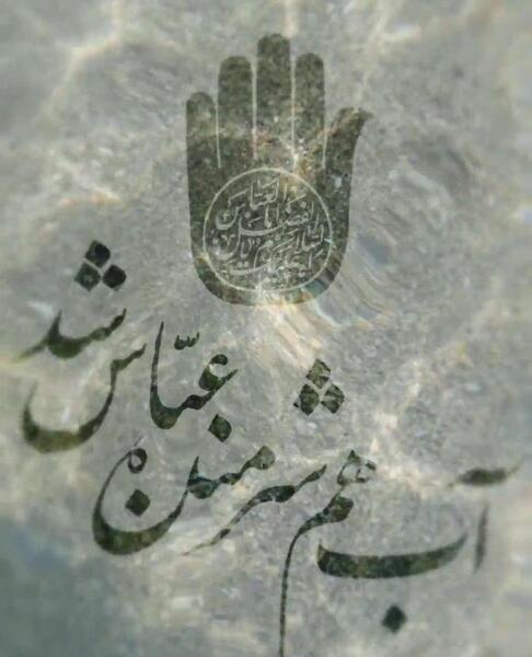 عکس استوری شب تاسوعا