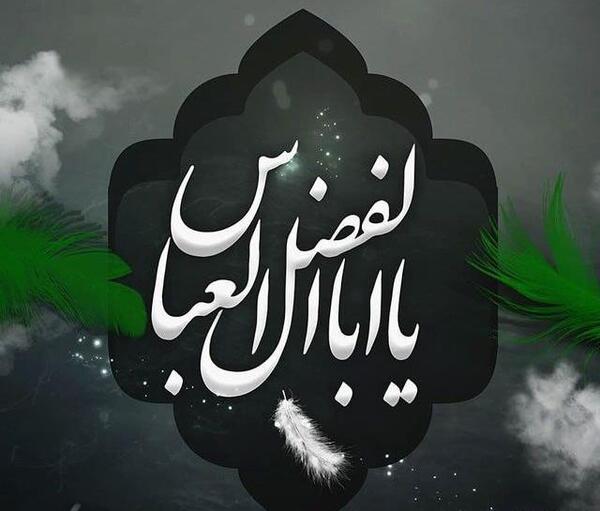 عکس استوری شب تاسوعا