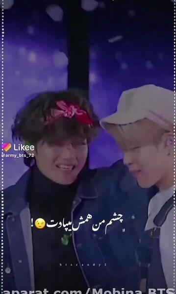 عکس بی تی اس جیمین و تهیونگ