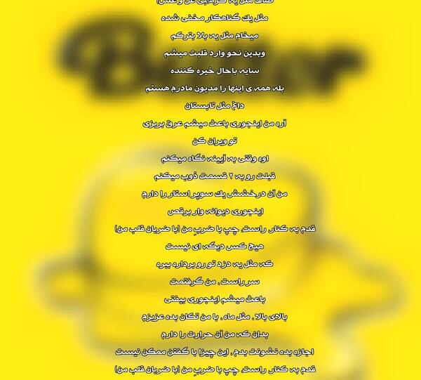عکس آهنگ باتر بی تی اس