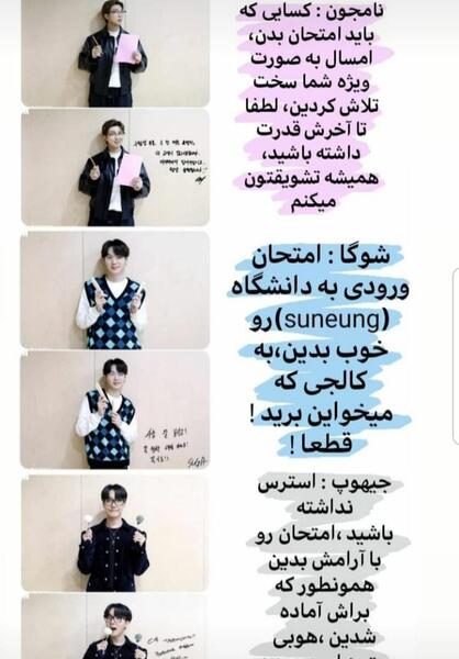 عکس بی تی اس با ارمی ها