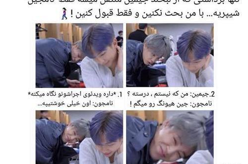 عکس بی تی اس با اسماشون