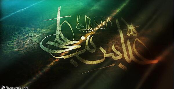 عکس متحرک حضرت ابوالفضل