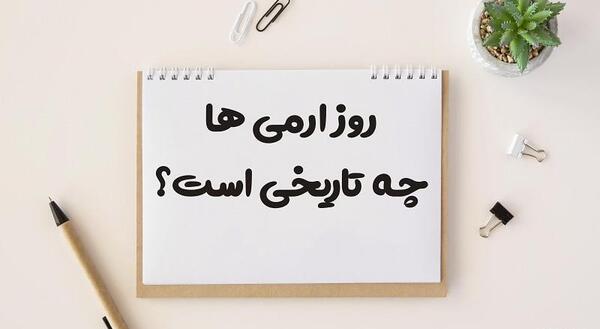 عکس گروه بی تی اس آرمین