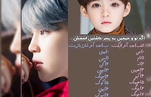 عکس بی تی اس و آرمین