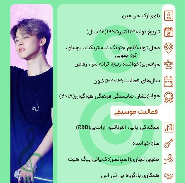عکس عروسک ارام بی تی اس