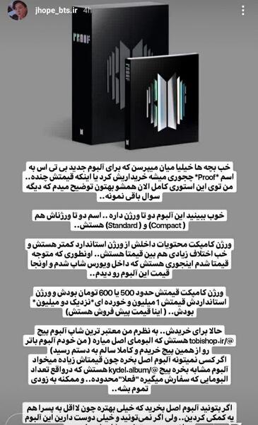 عکس آلبوم باتر بی تی اس