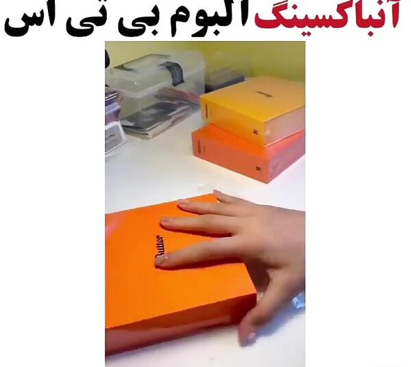 عکس آلبوم باتر بی تی اس