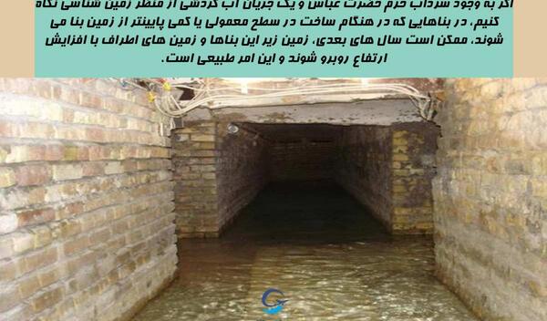 عکس های قبر اصلی حضرت ابوالفضل