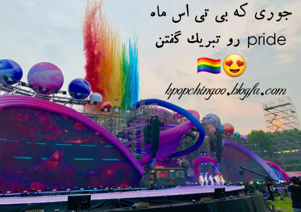 عکس کنسرت بی تی اس بنفش