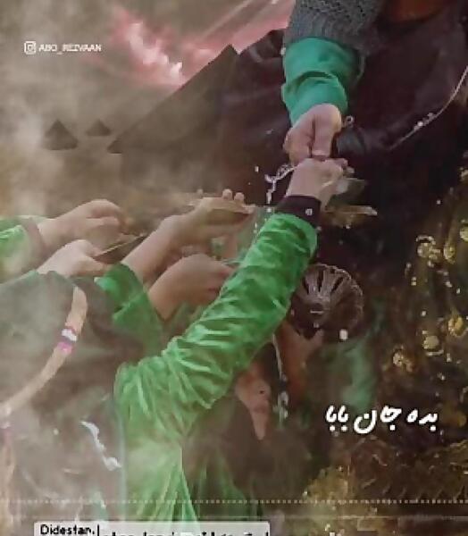 عکس استوری شهادت حضرت ابوالفضل