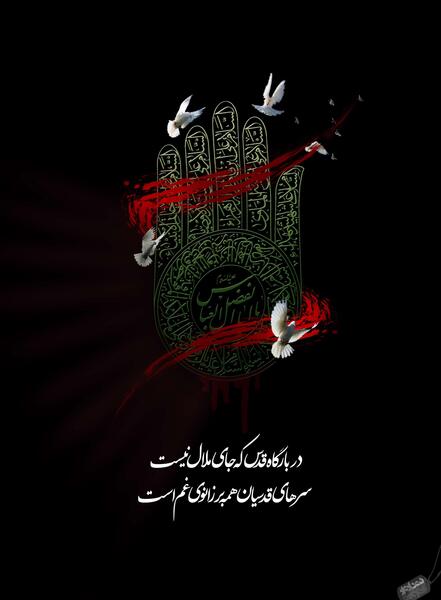 عکس پروفایل برای شهادت حضرت ابوالفضل