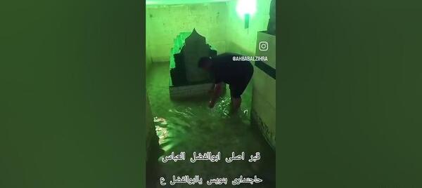 عکس واقعی سر حضرت ابوالفضل