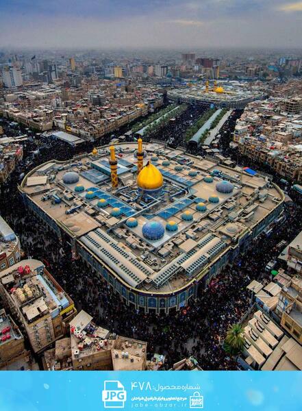 عکس تصویر زمینه حرم حضرت ابوالفضل