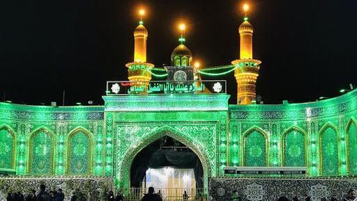 عکس تصویر زمینه حرم حضرت ابوالفضل