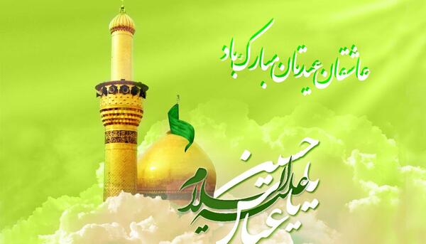 عکس زیبا برای تولد حضرت ابوالفضل