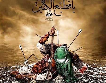 دانلود عکس حضرت ابوالفضل واقعی