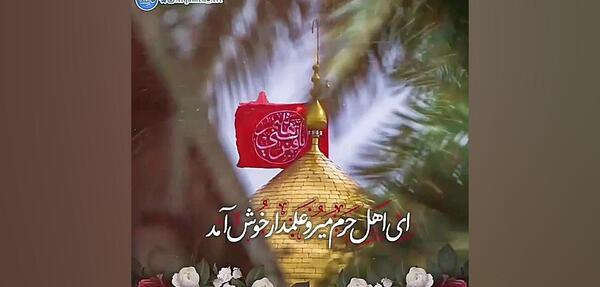 دانلود عکس تولد حضرت ابوالفضل