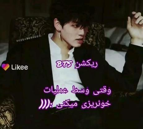 عکس بی تی اس از پینترست