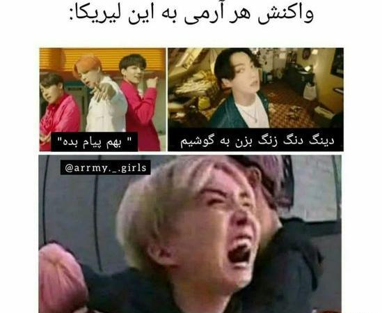 عکس بی تی اس از پینترست