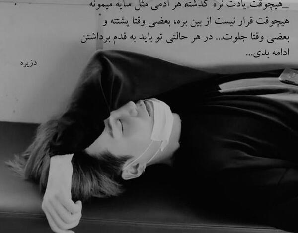 عکس بی تی اس از پینترست