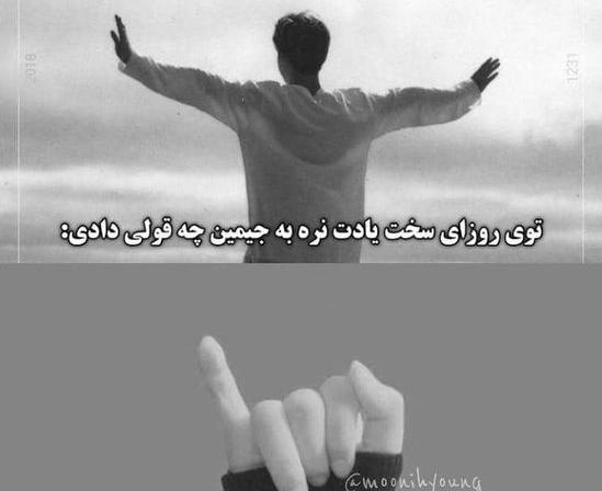 عکس بی تی اس از پینترست