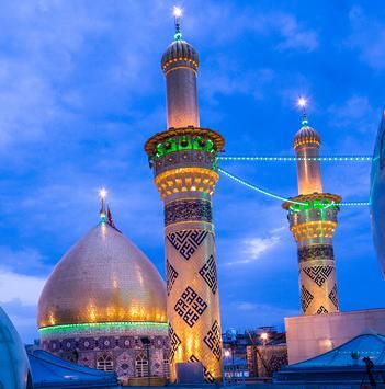 عکس از حرم حضرت ابوالفضل