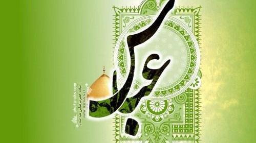 دانلود عکس حضرت ابوالفضل با کیفیت بالا