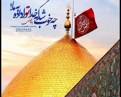 عکس پروفایل ولادت حضرت ابوالفضل علیه السلام