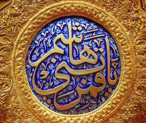 عکس پروفایل ولادت حضرت ابوالفضل علیه السلام