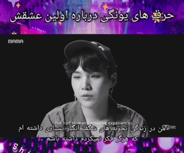 عکس بی تی اس شوگا عشق جیهوپ