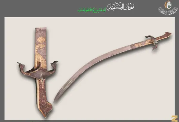 عکس واقعی حضرت عباس در موزه