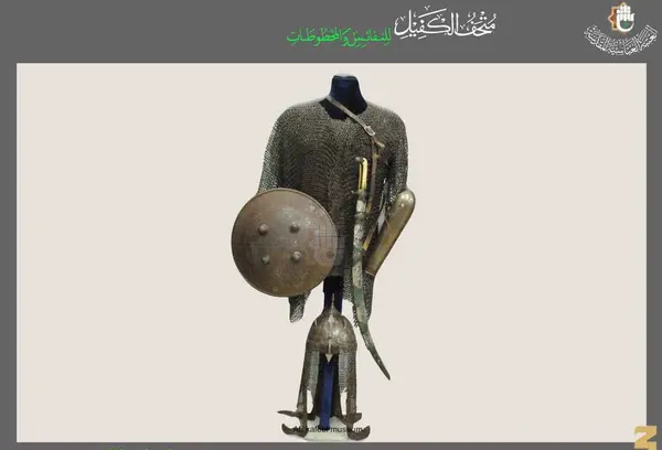 عکس واقعی حضرت عباس در موزه