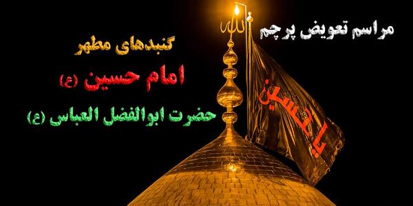عکس واقعی حضرت عباس و امام حسین