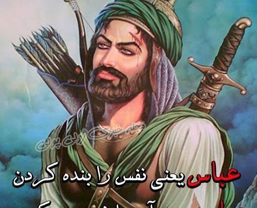 عکس امام حسین و حضرت عباس کنار هم