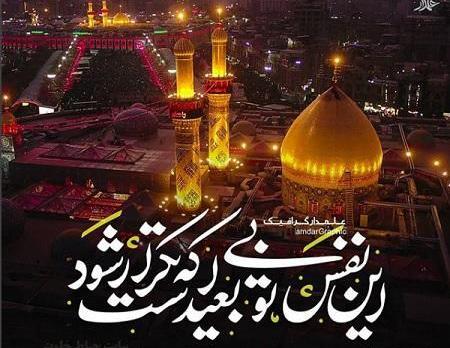 عکس امام حسین و حضرت عباس کنار هم