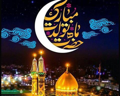 عکس میلاد حضرت ابوالفضل عباس