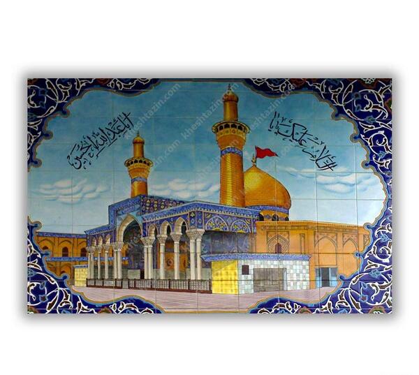 عکس نقاشی حرم حضرت ابوالفضل