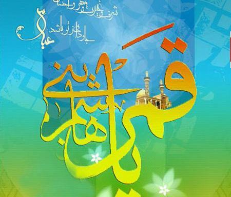 عکس پروفایل میلاد حضرت ابوالفضل